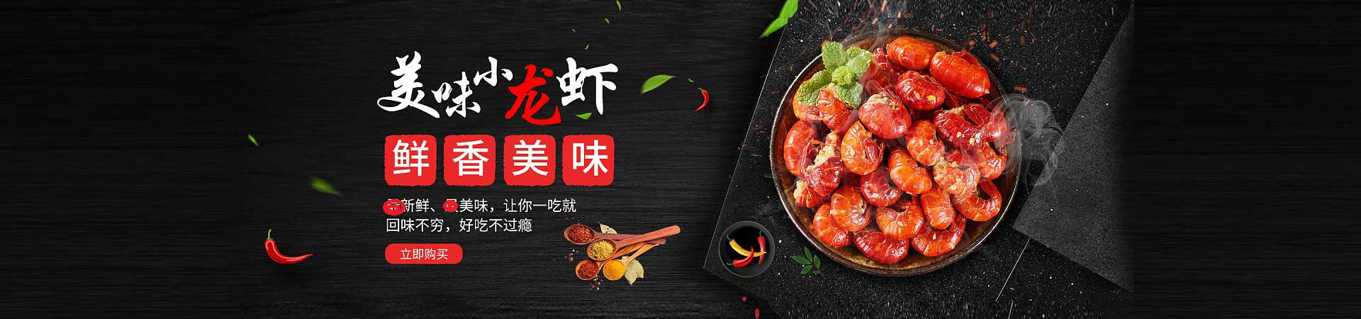 天柱火焰醉鹅